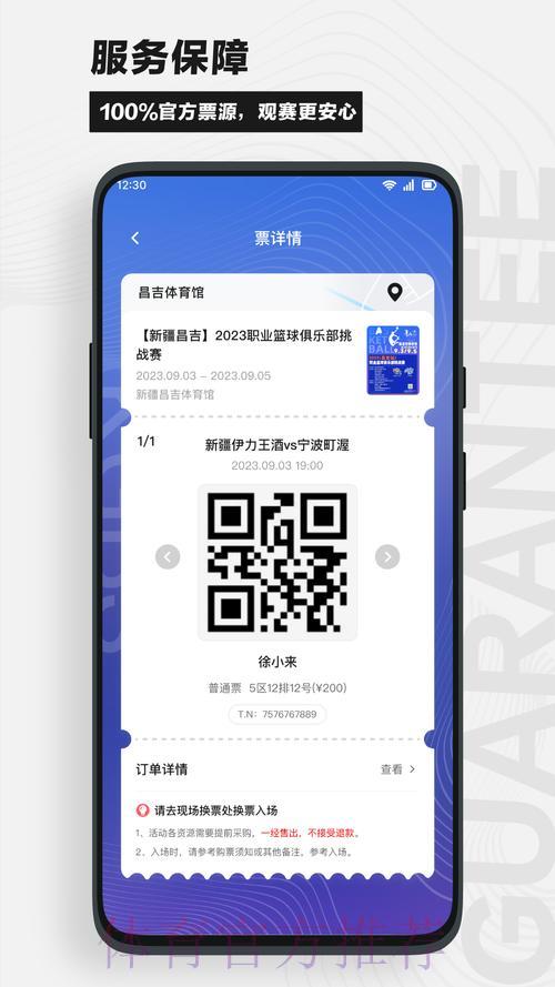 世界杯竞猜官方平台网页版入口