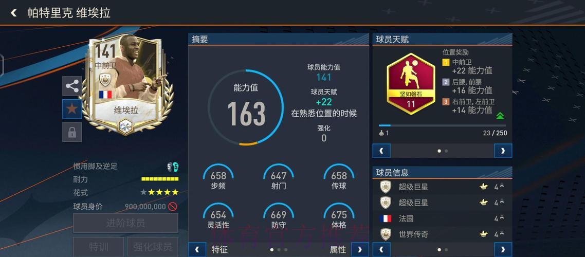 世界杯外围网站深度评测与精选推荐 世界杯外围网站深度评测与精选推荐
