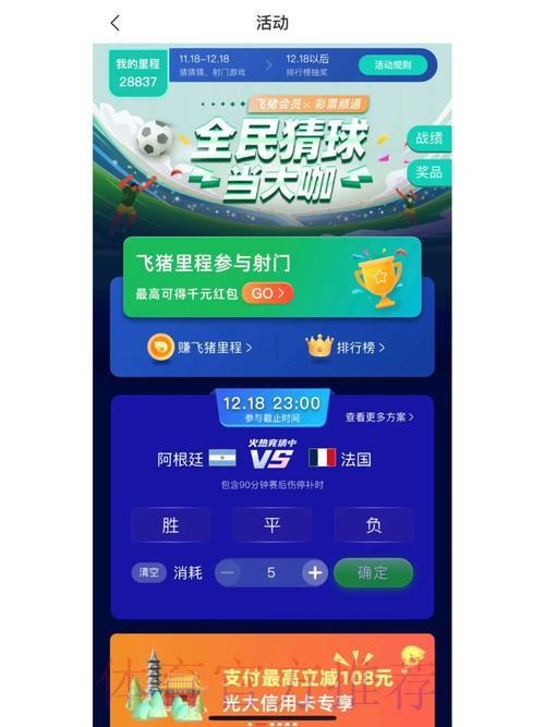 世界杯竞猜平台是否兼容移动端设备使用？