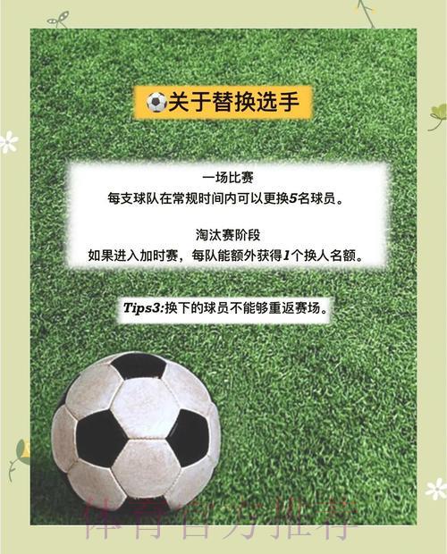 竞猜世界杯合法吗？全球各国相关法律法规详细解析