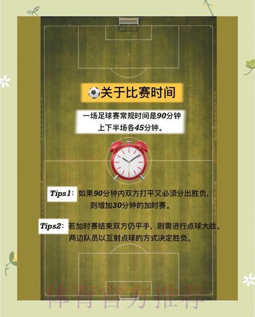 竞猜世界杯合法吗？全球各国相关法律法规详细解析