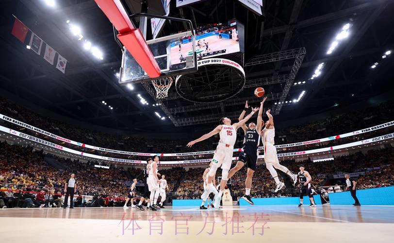 篮球世界杯预选赛现场直播全程解读