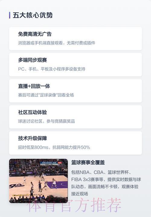 2026世界杯直播平台掀起注册狂潮 2026世界杯直播平台掀起注册狂潮