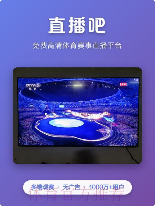 2026世界杯直播平台掀起注册狂潮 2026世界杯直播平台掀起注册狂潮