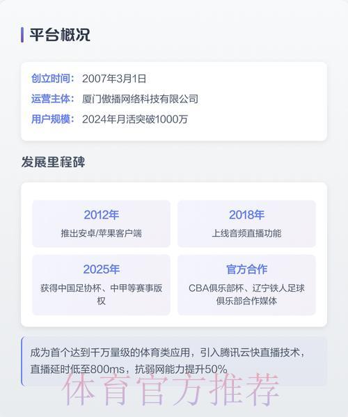 2026世界杯直播平台掀起注册狂潮 2026世界杯直播平台掀起注册狂潮
