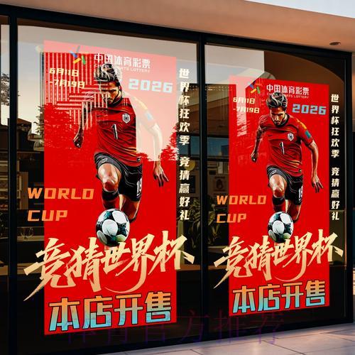 世界杯竞猜平台：新用户注册及账户管理完全攻略