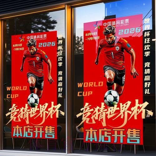 世界杯竞猜平台：新用户注册及账户管理完全攻略