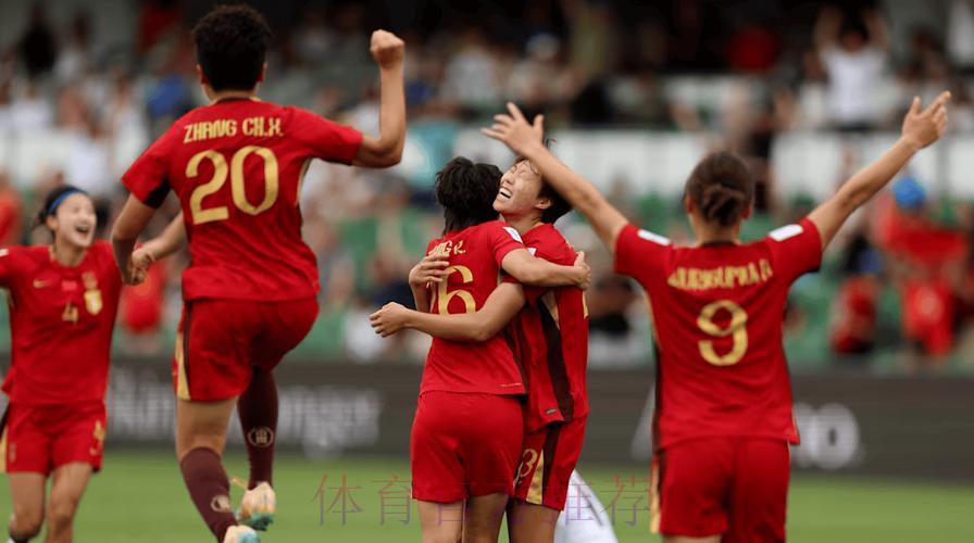 2026年女足世界杯赛事全程高清直播在线观看 2026年女足世界杯赛事全程高清直播在线观看