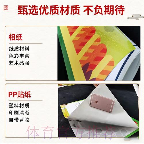 世界杯官方竞猜平台注册流程详解 世界杯官方竞猜平台注册流程详解